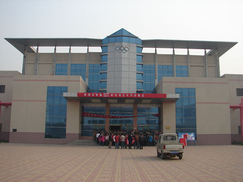 德州學院體育館挑檐